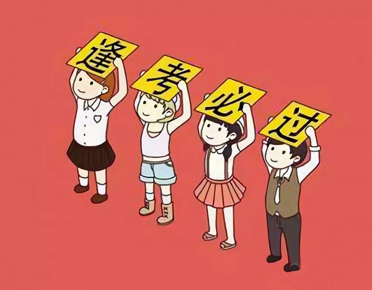 贵州专升本考试如何复习英语？(图1)
