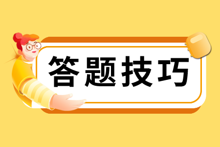 贵州省专升本常见问题