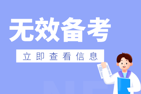 贵州省专升本常见问题