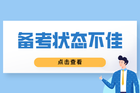 贵州省专升本常见问题