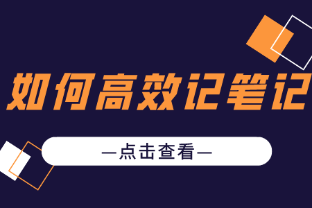 贵州省专升本常见问题