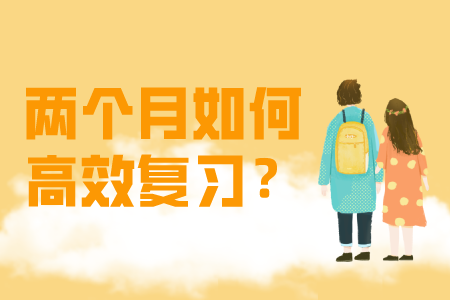 贵州省专升本常见问题
