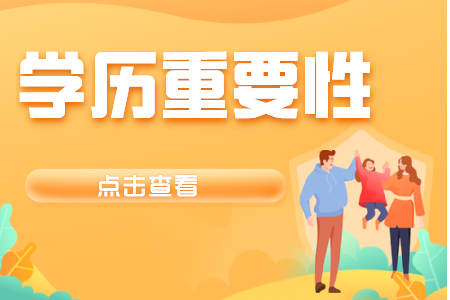 贵州省专升本常见问题