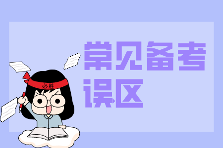 贵州省专升本常见问题