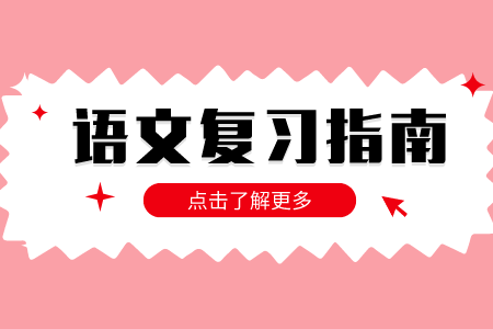 贵州省专升本常见问题