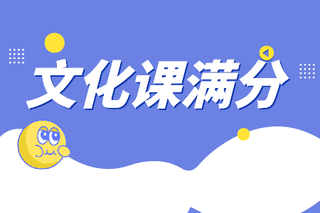 贵州省专升本常见问题