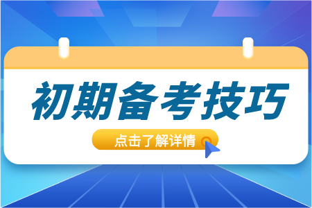 贵州省专升本常见问题