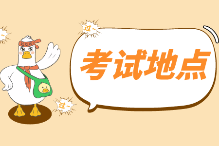 贵州省专升本常见问题