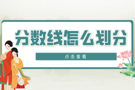 贵州省专升本常见问题