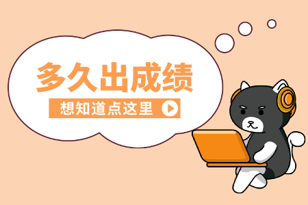 贵州省专升本常见问题
