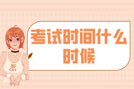 贵州省专升本常见问题