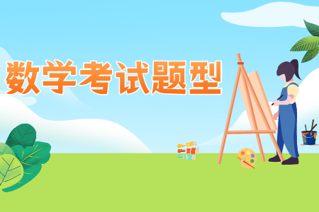 贵州省专升本常见问题