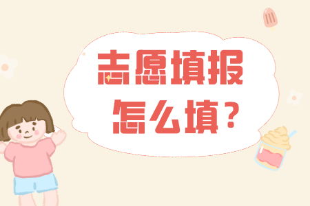 贵州省专升本常见问题