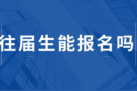 贵州省专升本常见问题