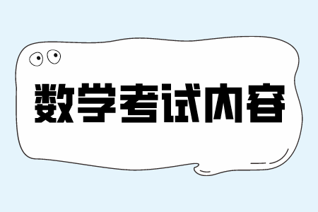 贵州省专升本常见问题