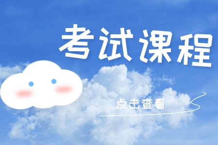 贵州省专升本常见问题