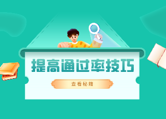 贵州省专升本常见问题,专升本通过率